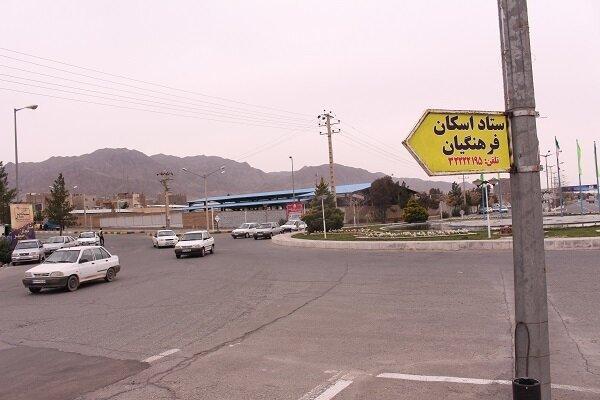 آمادگی 14 پایگاه اسکان فرهنگیان با امکانات سخت افزاری و نرم افزاری در خراسان جنوبی