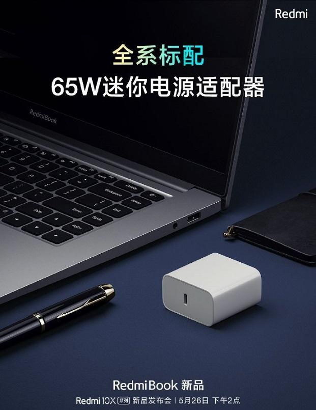 شیائومی با لپ تاپ های جدید RedmiBook 16 به جنگ بزرگان بازار می شیائومی با لپ تاپ های جدید RedmiBook 16 به جنگ بزرگان بازار می رود