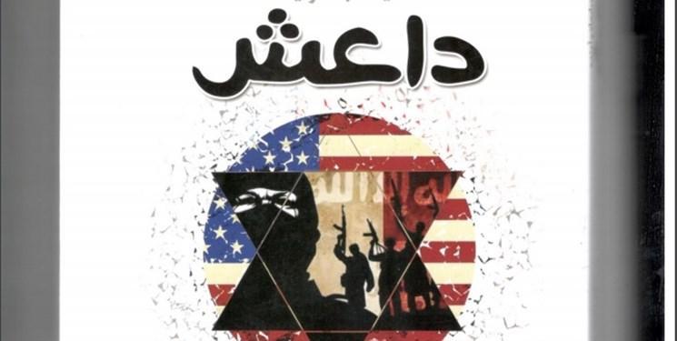آمریکا جایزه یاری به دستگیری سرکرده داعش را 2 برابر کرد