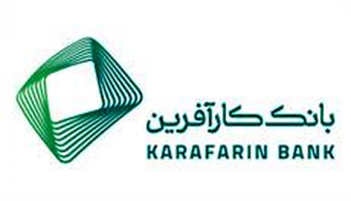 رشد 406 درصدی سود خالص بانک کارآفرین در نیمه نخست سال 1399 رشد 406 درصدی سود خالص بانک کارآفرین در نیمه نخست سال 1399