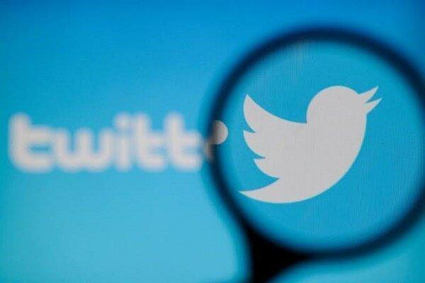 ایرلند توئیتر را 450 هزار یورو جریمه کرد